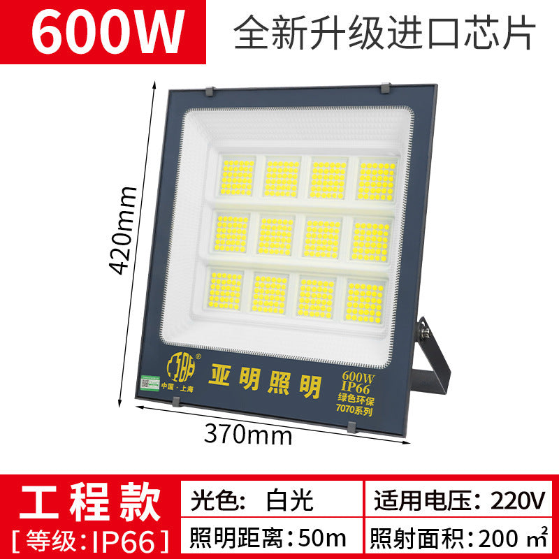 Yaming LED floodlight stadium construction site lighting spotlight super bright searchlight outdoor waterproof factory floodlight
