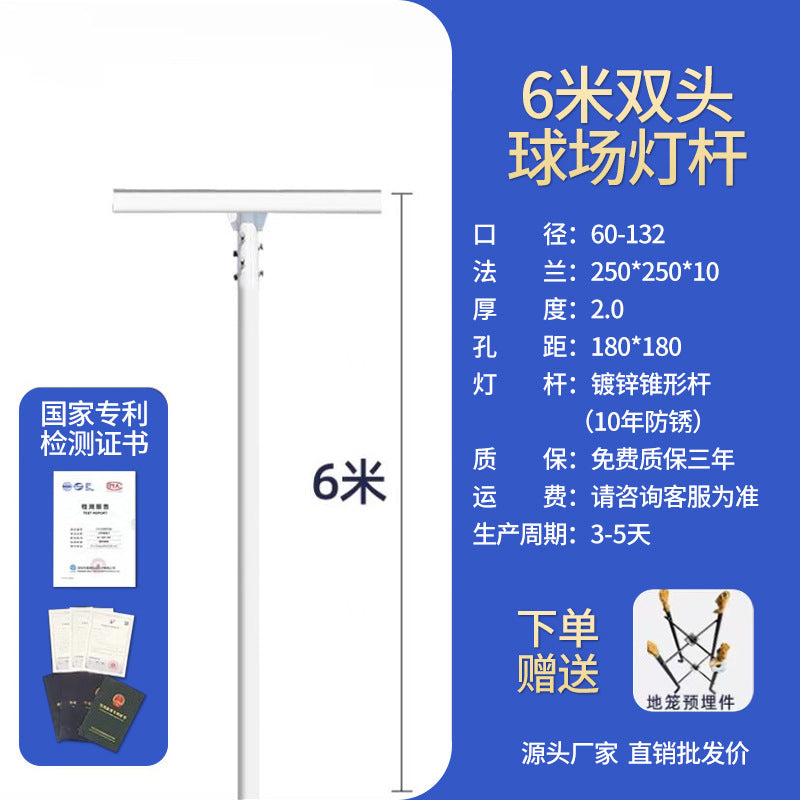 LED high pole light outdoor road light basketball court light football field special light 15 meters square high power lighting