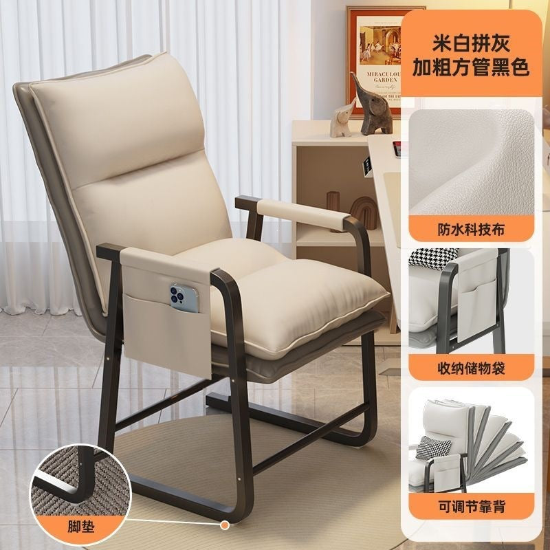 Computer chair for home lazy adjustable backrest chair study chair office chair office dormitory casual lunch break recliner