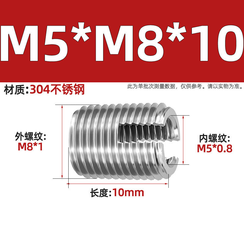 304 Stainless Steel/Color-plated Zinc Type 302 Self-Tapping Braces Self-Tapping Thread Sheath Slotted Thread Sheath Protective Bushing