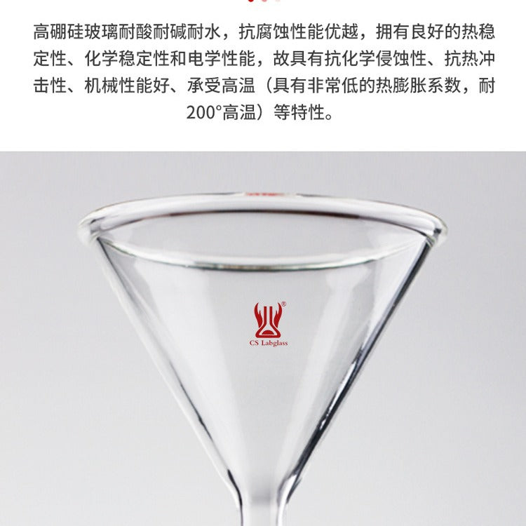 Liquid-adding funnel Glass instrument wholesale Professional research tools Chemical utensils Chemical experiment Glass funnel