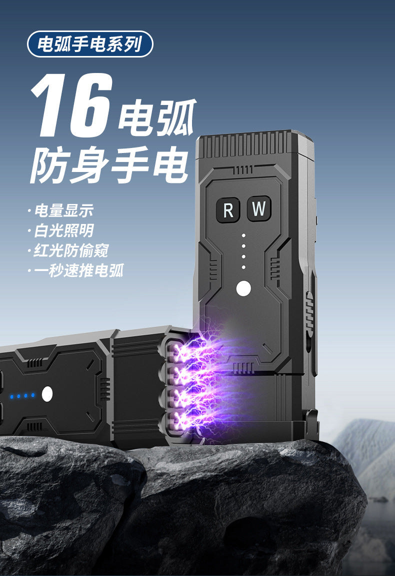 Arc LED flashlight USB charging girl self-defense strong light flashlight anti-peeping infrared attack head flashlight