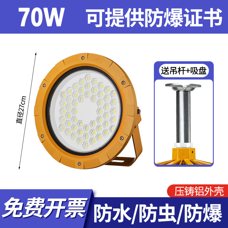 Yaming LED explosion-proof light warehouse workshop dustproof waterproof explosion-proof lighting explosion-proof gas station lighting