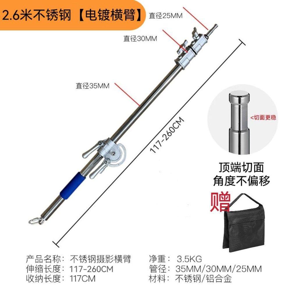 2.5m stainless steel crossbar top light stand universal bold magic leg longc type photography magic arm crossbar