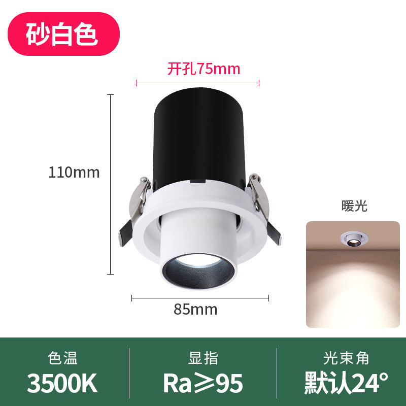 Stretching spotlight, embedded telescopic adjustable angle washing wall high color rendering elephant trunk concentrating opening 5.5cm75MM