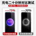 100w super flash charging is suitable for opporeno10pro+ k11ace2 oneplus 11realmegt2 charger