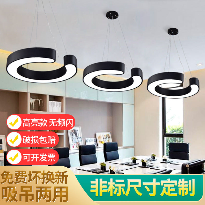 LED modeling light C-shaped chandelier, chandelier, supermarket gym lighting, commercial lighting, chandelier, special-shaped light