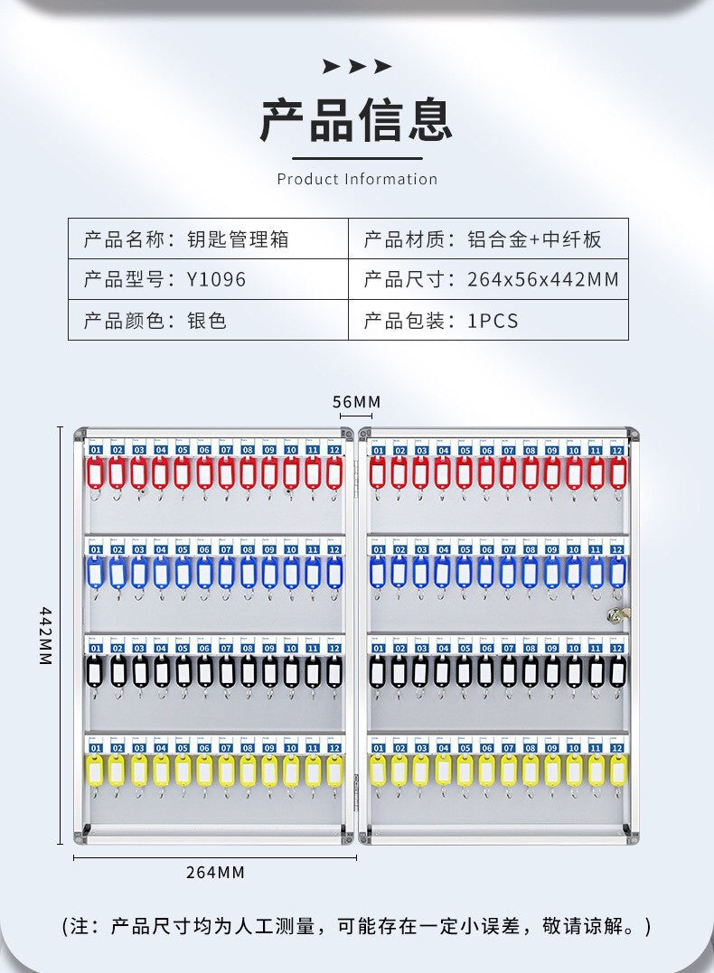 Dongguan Shenzhen specializes in the production of wall-mounted key boxes 24, 36, 48