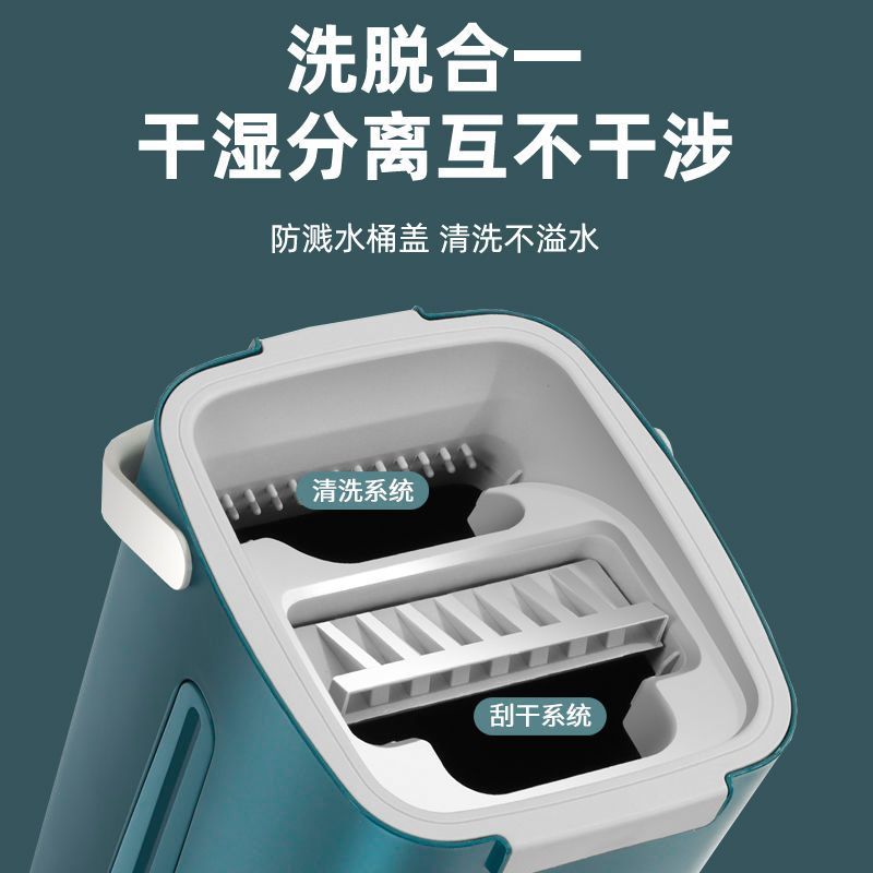 Thickened lazy hand-washable scratch mop mop for home one mop dry and wet dual-use with bucket floor mopping handy gadget
