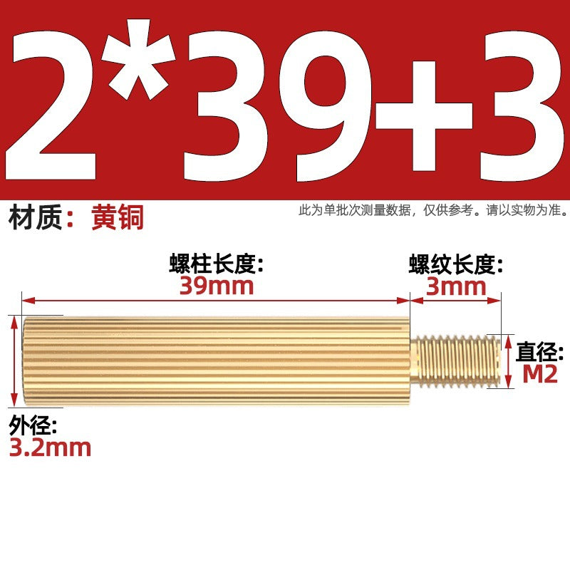 M2 Double Pass Copper Column Round Knurled Monitoring Support Column Single Head Copper Column Security Camera Isolation Column Spacer Stud