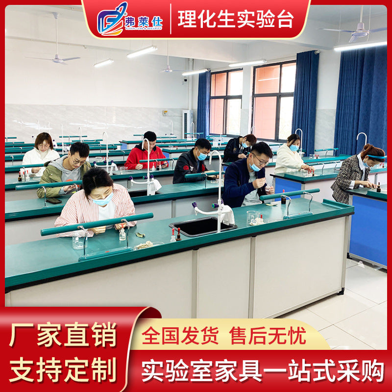 School Laboratory Physical Chemistry Biological Experimental Bench Student Aluminum Plastic Experimental Bench Anti-static Physical and Chemical Laboratory Bench