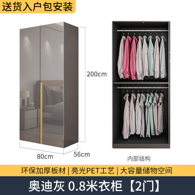 Master bedroom light luxury wardrobe pet high gloss four six eight door wardrobe wardrobe wooden modern casual bedroom for home cabinet