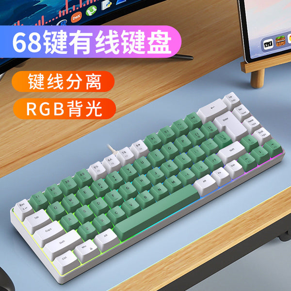 Yunguoguo k701 key-line separation 68-key wired keyboard mechanical keyboard feel double color RGB luminous keyboard
