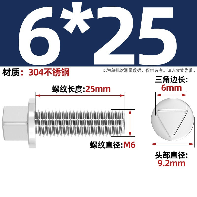 304 stainless steel outer triangle head anti-theft screws street light electric box chassis guardrail bolts anti-removal M6M8M10mm