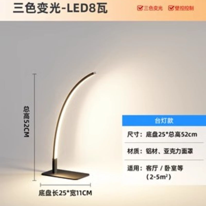 Minimalist nordic style floor lamp - bedroom bedside lamp, living room standing lamp, fishing light with remote control - effortless luxury