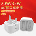Pd20w/35w uk plug fast charging adapter, compatible with apple chargers, foldable tripod design, ukca certified, type-c connector