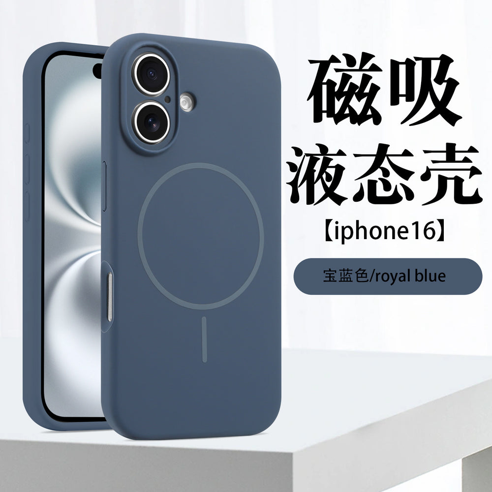 Suitable for iphone17 mobile phone case fine hole liquid silicone magnetic suction apple 16 touch ai button fine magnetic protective cover
