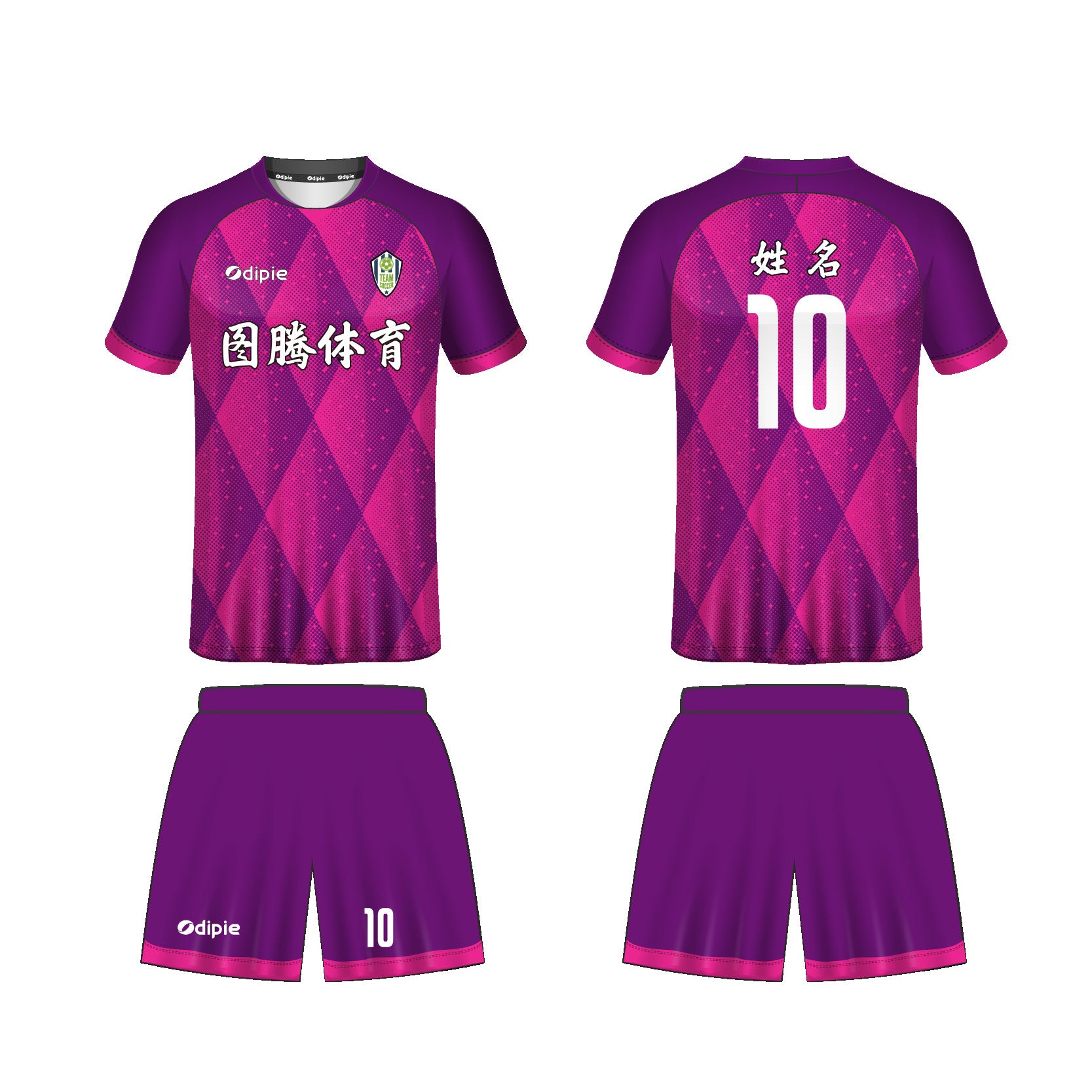2026 World Cup jersey German football jersey Foreign trade  football jersey Customized factory sportswear set