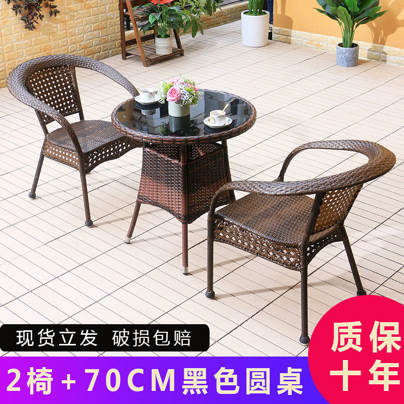 Balcony Outdoor Rattan Outdoor Tables and Chairs Small Tables and Chairs Rattan Chairs Three-piece Combination Casual Tea Table Chairs Garden Rattan Chairs