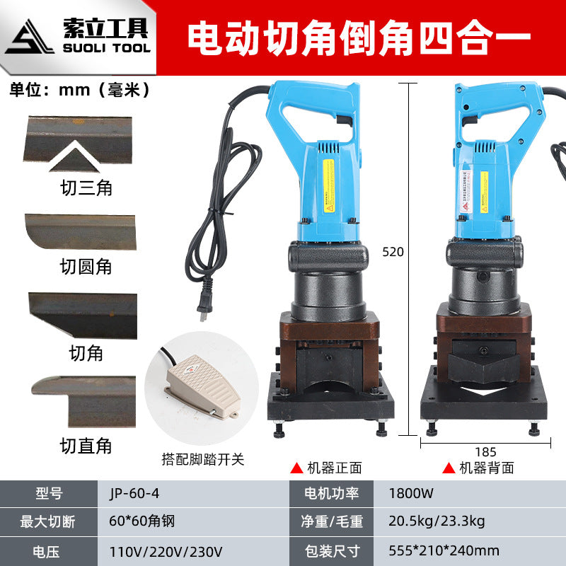 Electric Angle Iron Chamfering Machine Cutting Machine Arc Cutting Machine Portable Angle Steel Cutting JP-60 Channel Steel Dry Hanging Punching Machine
