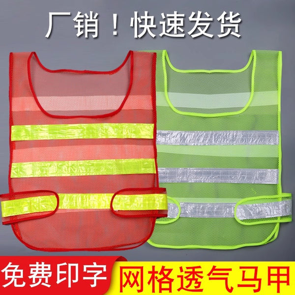 骑行交通反光衣驾驶员施工工作服骑行司机防护安全服反光背心马甲