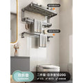 Bathroom towel rack, punch-free bathroom storage rack, hardware bathroom hanging rack, wall-mounted bathroom towel rack