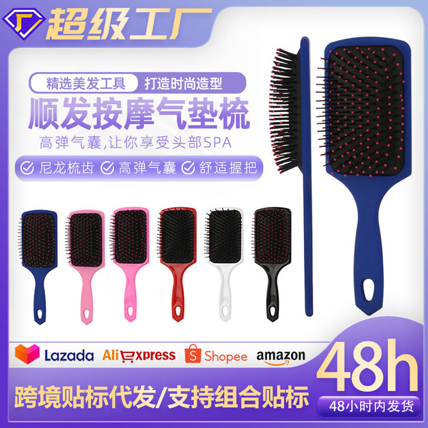 Cross-border custom air cushion comb, smooth hair massage comb, high elastic nylon comb tooth, airbag comb, hair salon OEMODM hair comb