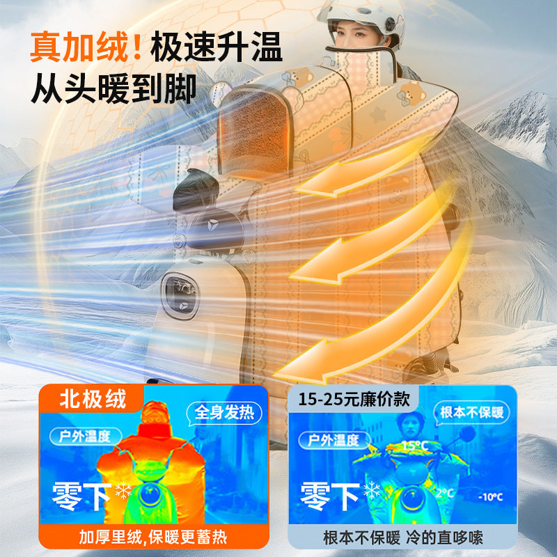Electric vehicle windshield quilt family style slit double fleece-linedthickened windproof and cold-proof heattech family windshield quilt winter