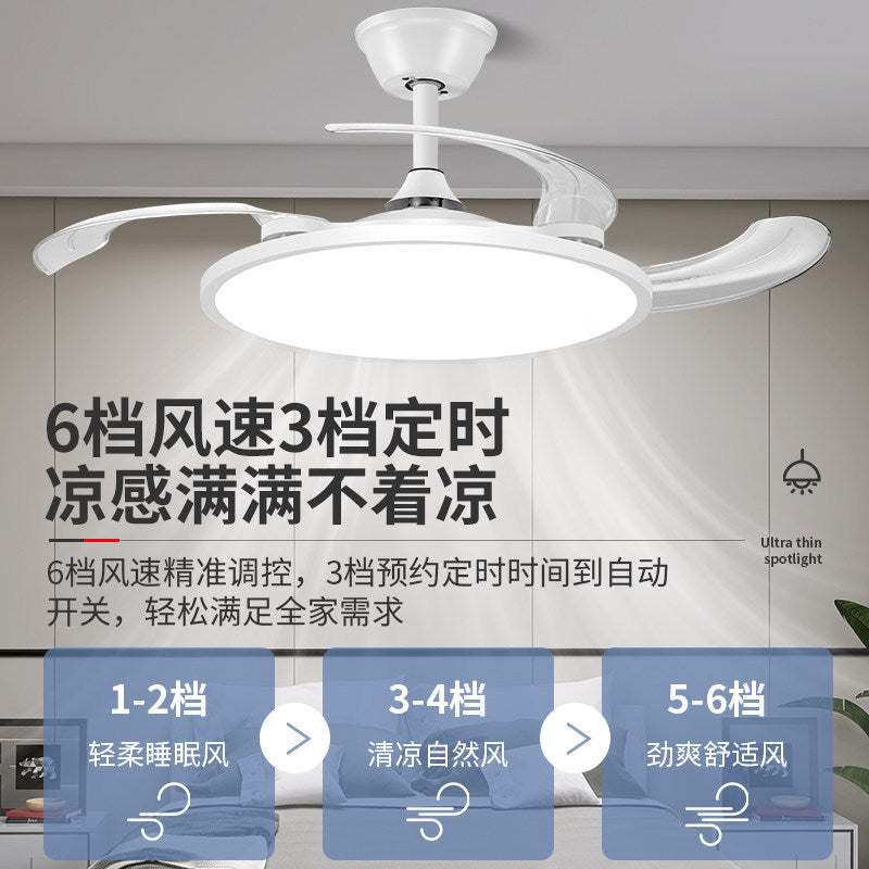 Full spectrum eye protection fan light 2026 new ultra-thin silent restaurant bedroom home integrated invisible ceiling fan light