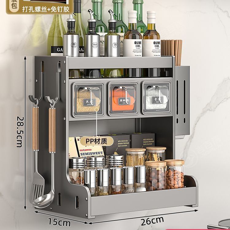 Kitchen rack Wall-mounted non-punching oil, salt, sauce and vinegar storage Wall-mounted multi-functional condiment tank seasoning box