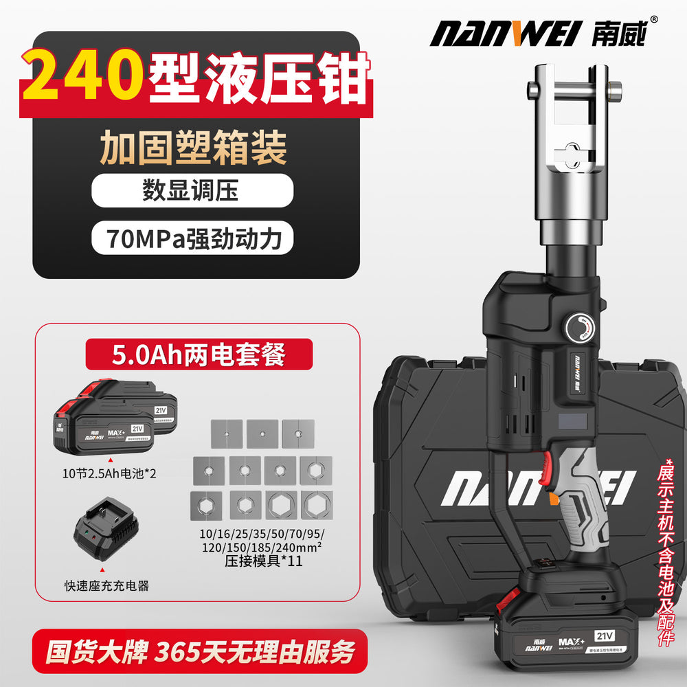 Nanwei lithium electric hydraulic pliers rechargeable hydraulic crimping pliers electric crimping pliers wire terminal copper nose crimping cable pliers