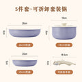 kitchenware neutral frying pan nonstick suit pot nonstickpo detachable handle cooking pot