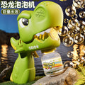 Kids' automatic light-up bubble machine - hot-selling shark & dinosaur electric bubble gun - perfect for parks, plazas, and street vendors!