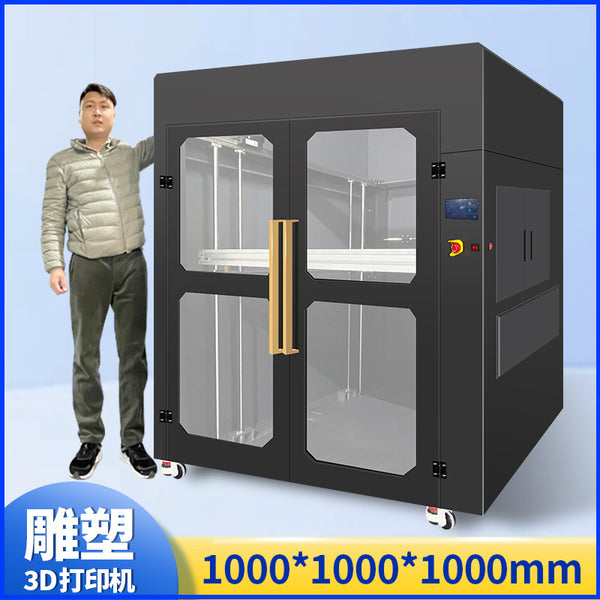 Dakun three-dimensional one-meter large-size industrial-grade 3D printer sculpture model mold industry fixture inspection tool car