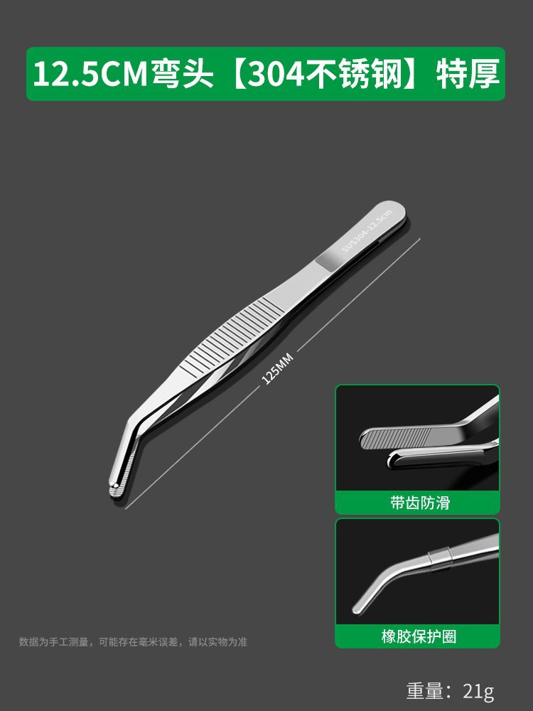 304 stainless steel tweezers thickened round elbow dressing tweezers fish tank aquatic plant tool repair clip