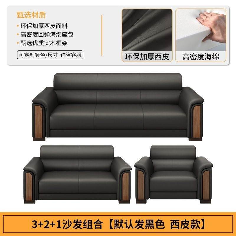 Office sofa coffee table minimalist reception area office sofa three-seater set living room small apartment