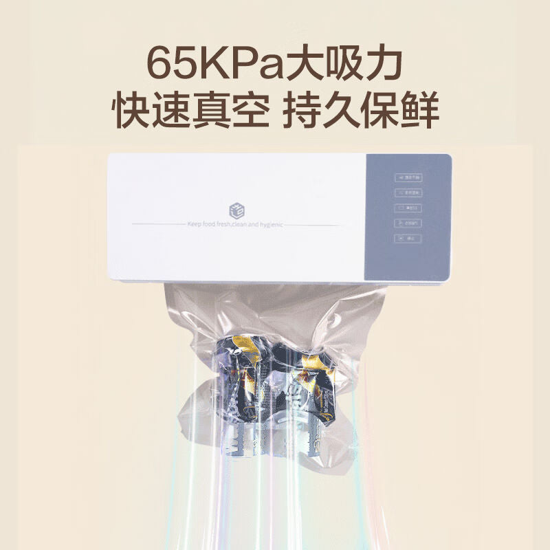 Smart touch vacuum sealer - automatic vacuum packaging machine for home & commercial use - upgraded gift packaging for cross-border e-commerce