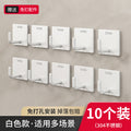 White-square hook [10 pieces]