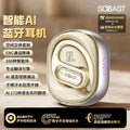 Sobast t03 wireless ai conversation translator bluetooth headset - ultra-high fidelity audio, active noise cancellation, and extended battery life