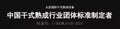 Dry aging cabinet beef deep sea fish steak acid dissolving cabinet thawing multi-function aging cabinet aging library