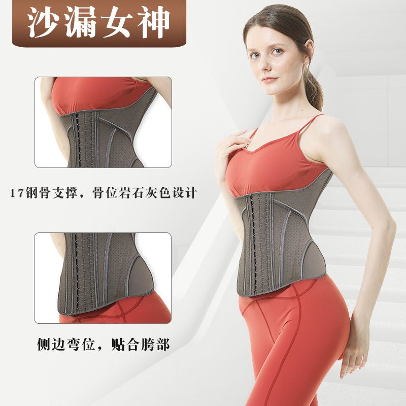 Hourglass goddess [rock gray] 17 steel bone tight waist women's sports shaping waist seal latex waistband belly belt