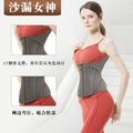 Hourglass goddess [rock gray] 17 steel bone tight waist women's sports shaping waist seal latex waistband belly belt