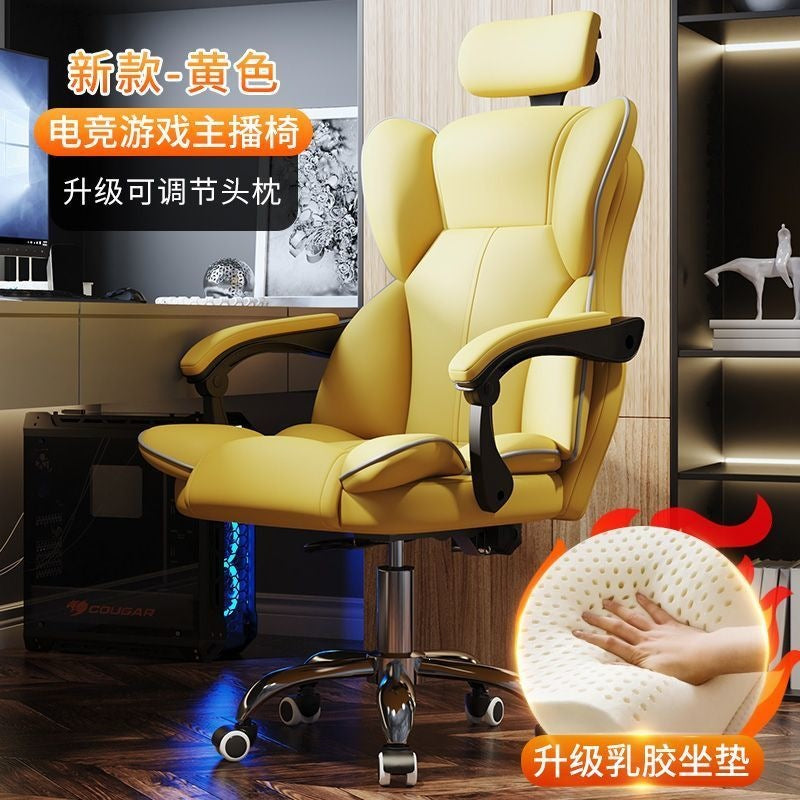 Computer chair, gaming chair, ergonomic, sedentary, home, comfortable office, boss chair, dormitory, college student back chair