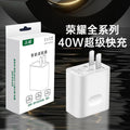 Suitable for huawei 40w charger huawei mobile phone fast charging head 5a flash charging head 5a fast charging cable 40w data cable set