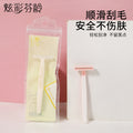 Colorful fenling import blade armpit hair manual razor private parts shaving knife summer female epilator wholesale
