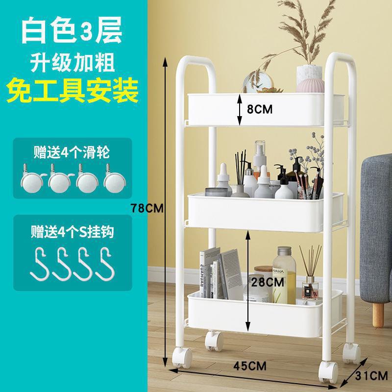 Kitchen storage rack, movablefor home, small trolley, floor-standing multi-layer vegetable basket, vegetable basket, toy storage artifact