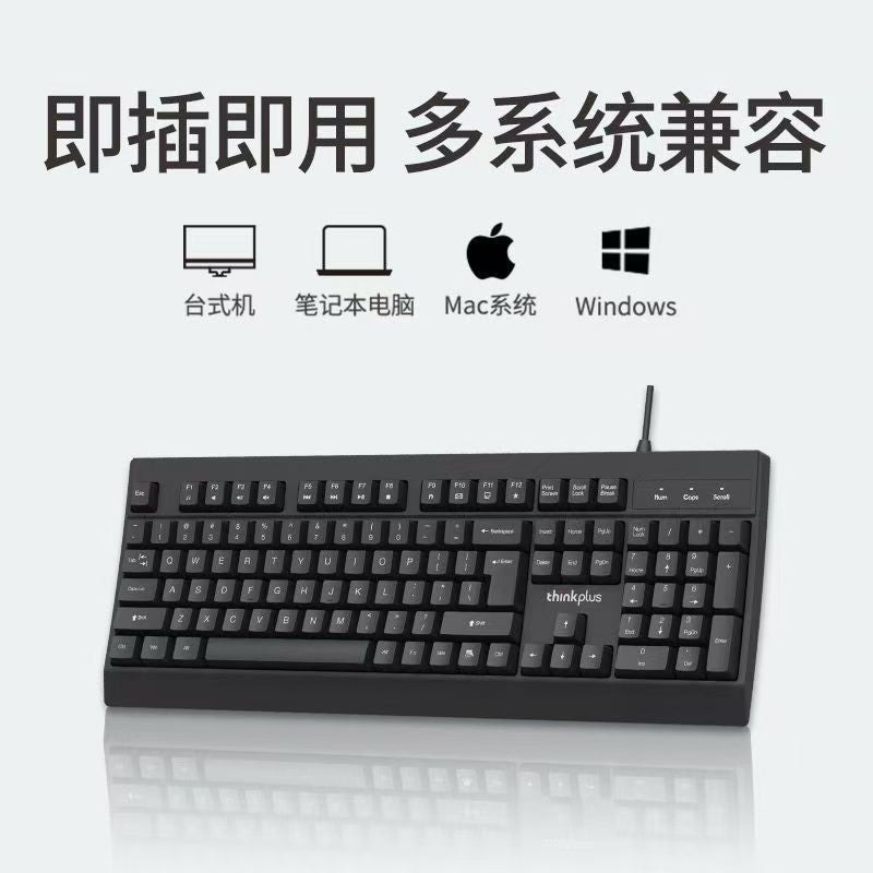 Lenovo thinkplus k100 wired keyboard business office home notebook desktop computer usb universal