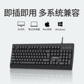 Lenovo thinkplus k100 wired keyboard business office home notebook desktop computer usb universal