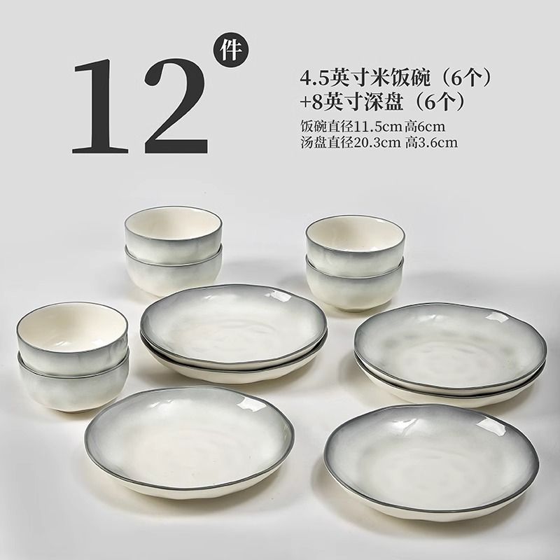 Ceramic rice bowl for home2025new arrival underglaze color classy sense tableware eating bowl plate dish suit small bowl