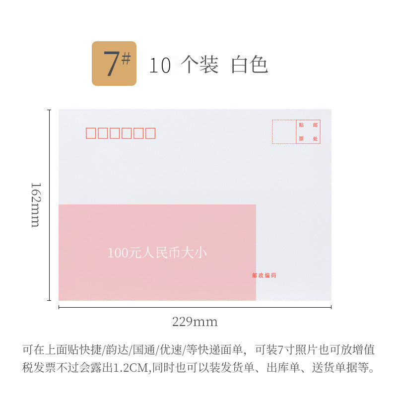 Deli Kraft Envelope Bag Thickened Multi-specification Envelope No. 5 Large VAT Invoice Envelope Document Bag